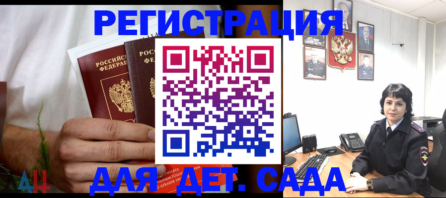 прописка поиск в Изобильном