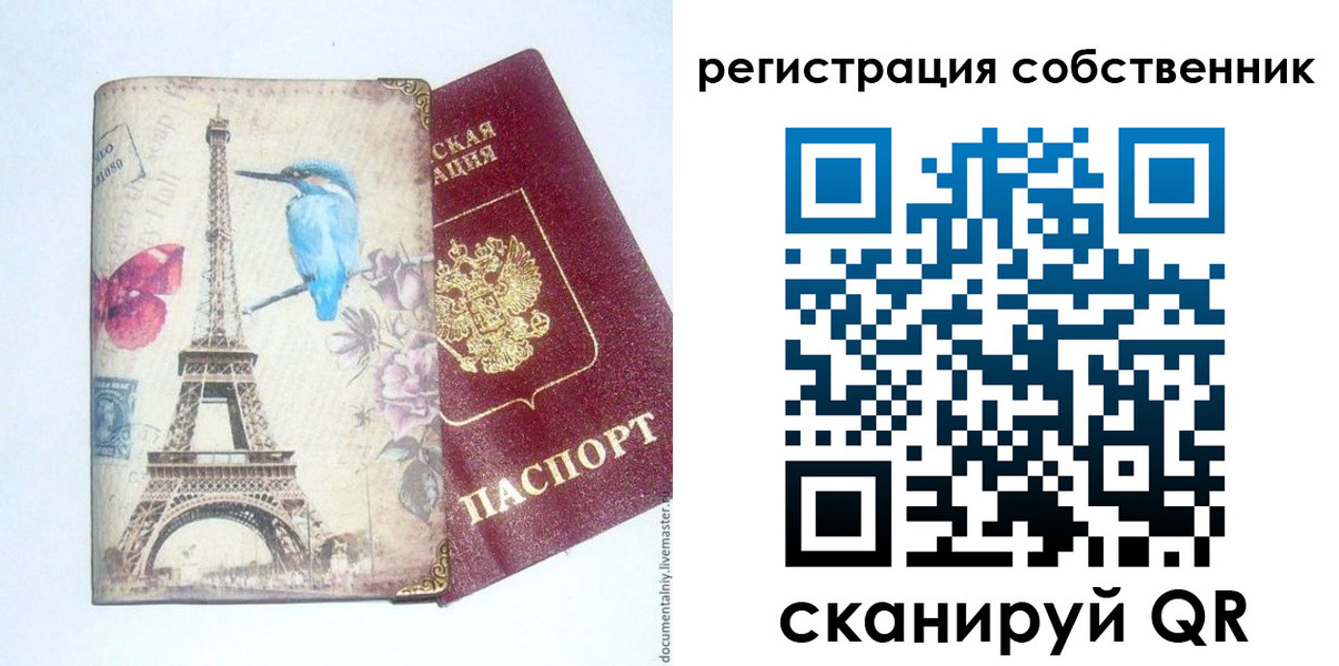 прописка для кредита в Изобильном