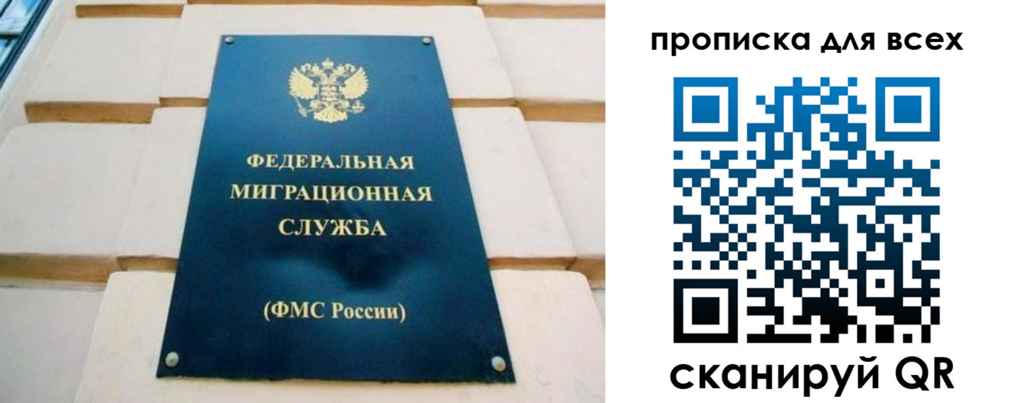 временная прописка в Изобильном