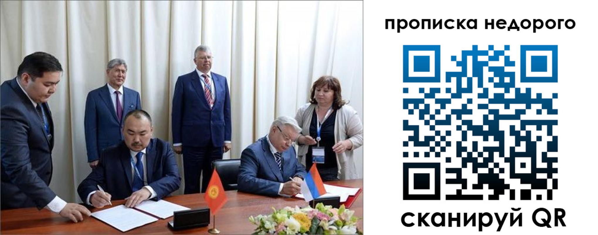 пропишу в квартире в Изобильном