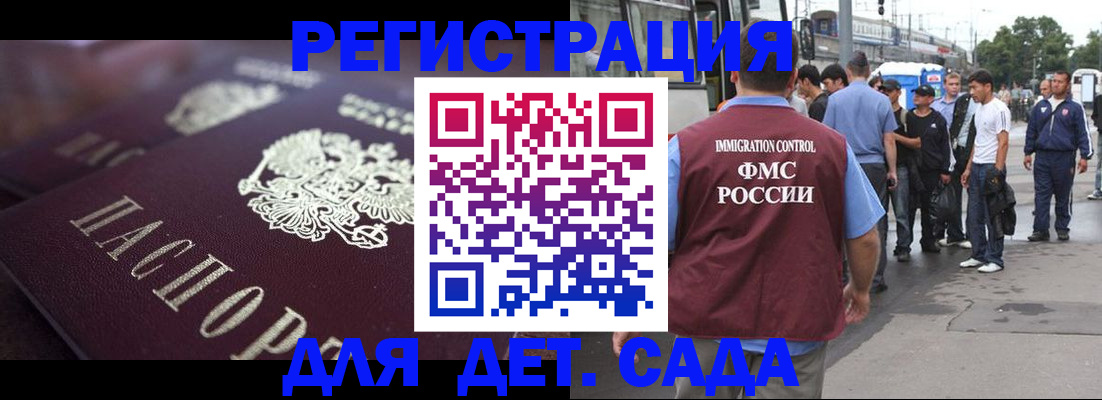 прописка от собственника в Изобильном